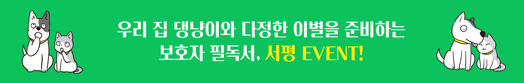 상단 배너