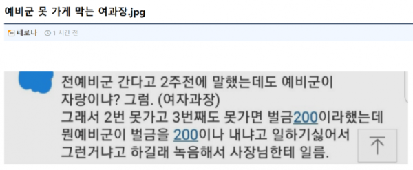 901e846aeabd9f3bb73f4a4fc268298d_1743060890_6097.png