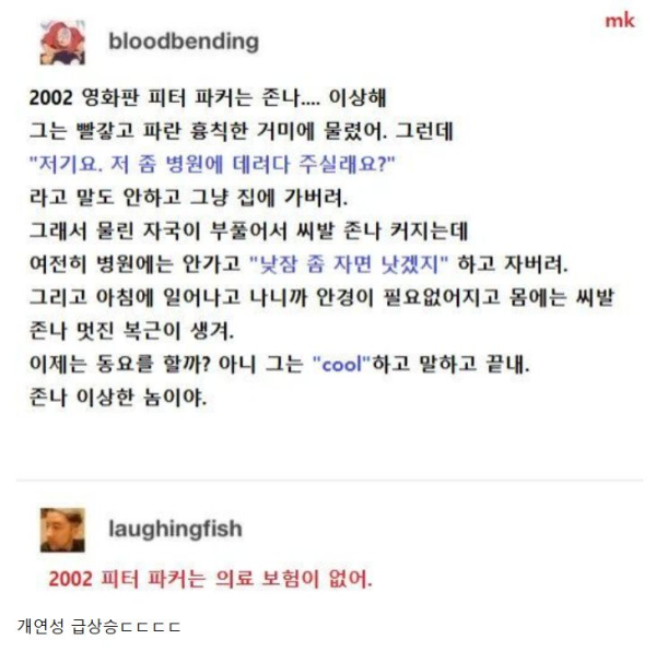 91c489e5d5cf1f3b31a514d5a71becc9_1742446392_9949.png
