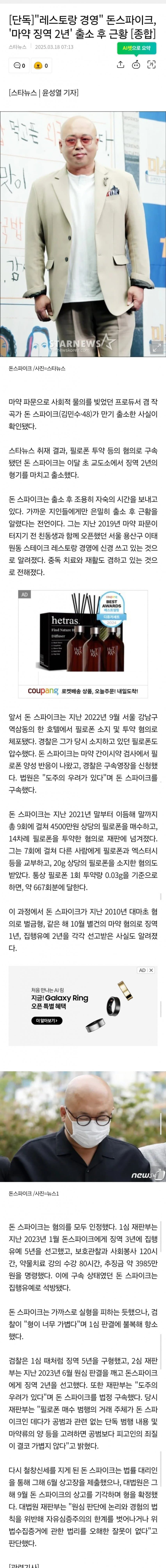 efe6adcc9ba188fee1065a7a1d0e6d6f_1742349686_105.png