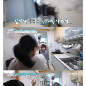 오은영 박사가 정색한 어제자 금쪽이.JPG (충격주의) | 인스티즈