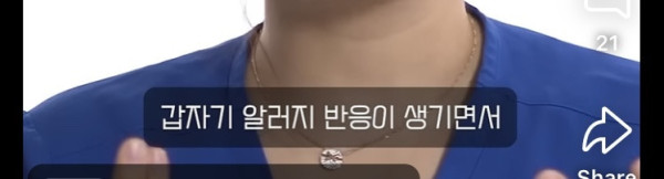 애 낳을때 죽을지도 모르는 가장 큰 치명적인 순간 | 인스티즈