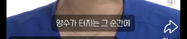 애 낳을때 죽을지도 모르는 가장 큰 치명적인 순간 | 인스티즈