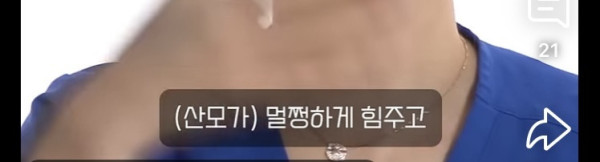 애 낳을때 죽을지도 모르는 가장 큰 치명적인 순간 | 인스티즈