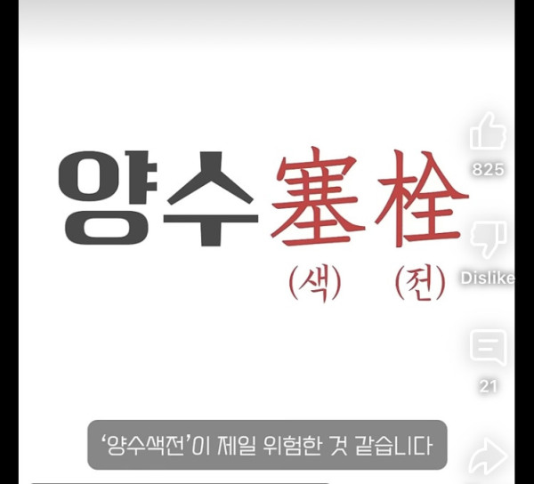 애 낳을때 죽을지도 모르는 가장 큰 치명적인 순간 | 인스티즈