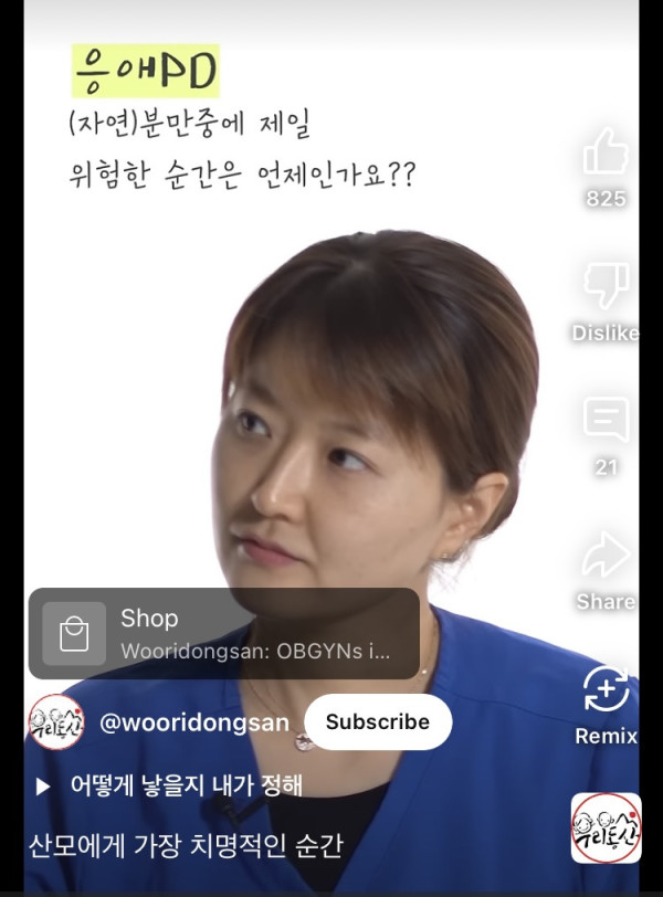 애 낳을때 죽을지도 모르는 가장 큰 치명적인 순간 | 인스티즈
