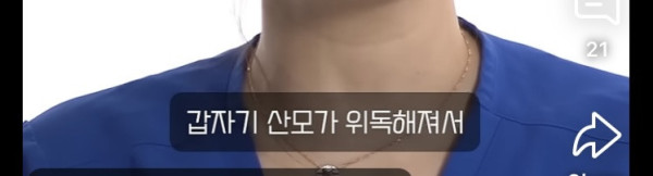 애 낳을때 죽을지도 모르는 가장 큰 치명적인 순간 | 인스티즈