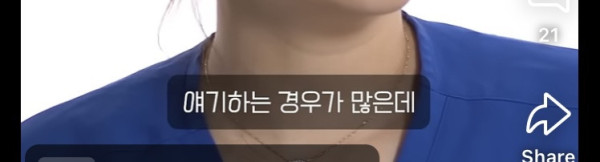 애 낳을때 죽을지도 모르는 가장 큰 치명적인 순간 | 인스티즈
