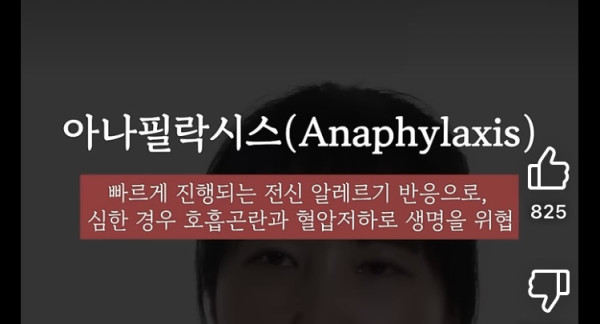 애 낳을때 죽을지도 모르는 가장 큰 치명적인 순간 | 인스티즈