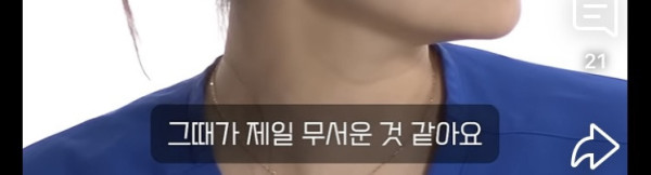 애 낳을때 죽을지도 모르는 가장 큰 치명적인 순간 | 인스티즈