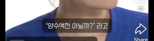 애 낳을때 죽을지도 모르는 가장 큰 치명적인 순간 | 인스티즈