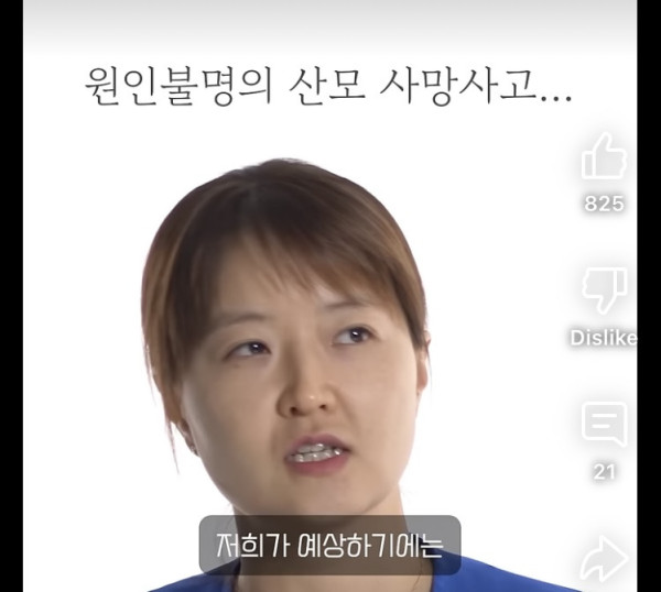 애 낳을때 죽을지도 모르는 가장 큰 치명적인 순간 | 인스티즈