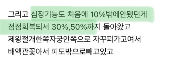 애 낳을때 죽을지도 모르는 가장 큰 치명적인 순간 | 인스티즈