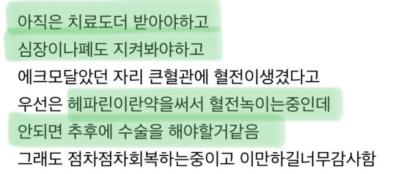 애 낳을때 죽을지도 모르는 가장 큰 치명적인 순간 | 인스티즈