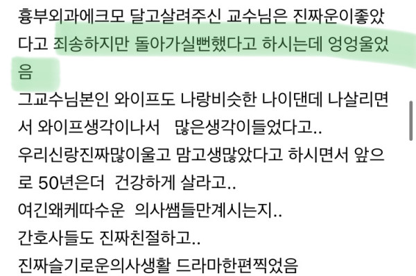 애 낳을때 죽을지도 모르는 가장 큰 치명적인 순간 | 인스티즈