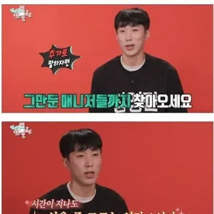 그만 둔 매니저들도 자주 찾아온다는 연예인 | 인스티즈
