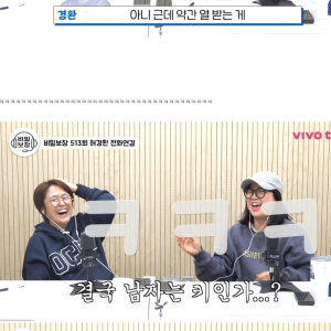 8275771586_486616_903f881e31e10b82deddb9dc9a9500be.png 김숙보고 열받은 허경환.jpg