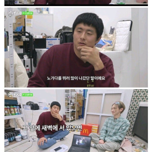 IMG_4058.jpeg 연예인 연습생 vs 인력사무소.jpg