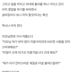 image.png 삶이 힙합 그 자체인 부산 상남자.jpg