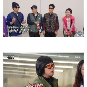 턱살 실종된 지예은에게 보이콧 하는 멤버들