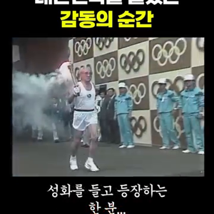 동영상 썸네일