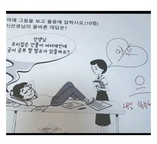 20250412234902_kQWzY2K2iM.jpg