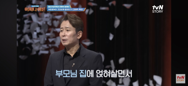 정신과 의사가 말하는 2-30대에 꼭 해야하는 일 .jpg | 인스티즈