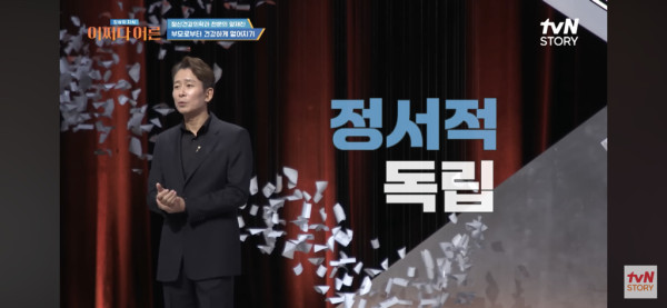 정신과 의사가 말하는 2-30대에 꼭 해야하는 일 .jpg | 인스티즈