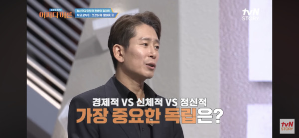 정신과 의사가 말하는 2-30대에 꼭 해야하는 일 .jpg | 인스티즈