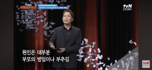 정신과 의사가 말하는 2-30대에 꼭 해야하는 일 .jpg | 인스티즈