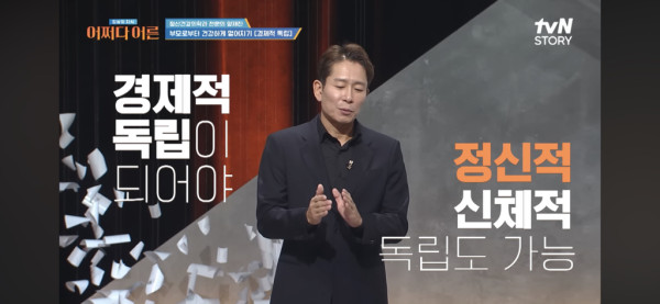정신과 의사가 말하는 2-30대에 꼭 해야하는 일 .jpg | 인스티즈