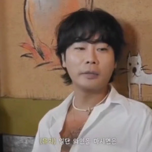 와인 마셨을 때와 막걸리 마셨을 때의 차이 | 인스티즈