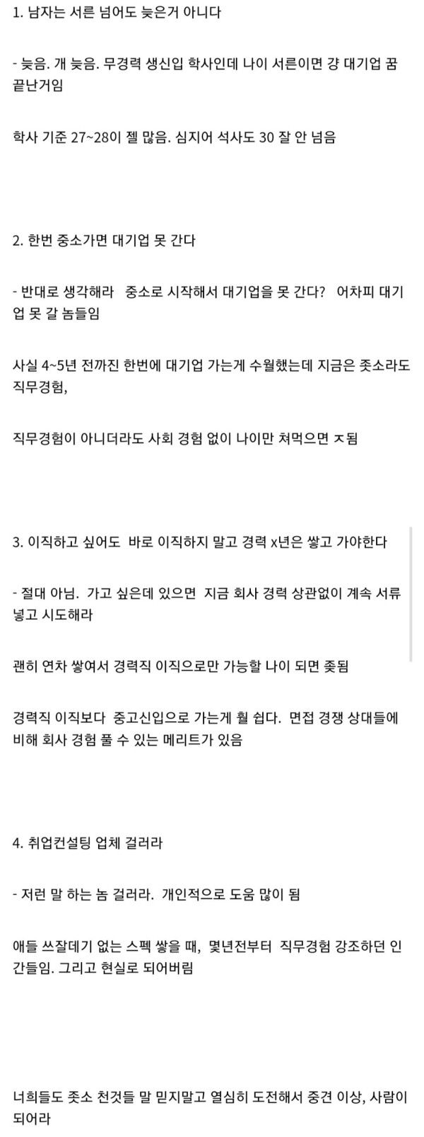 Screenshot_20250424-222204_Samsung Internet.jpg