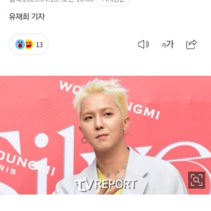 Screenshot_20250424_185148_NAVER.jpg