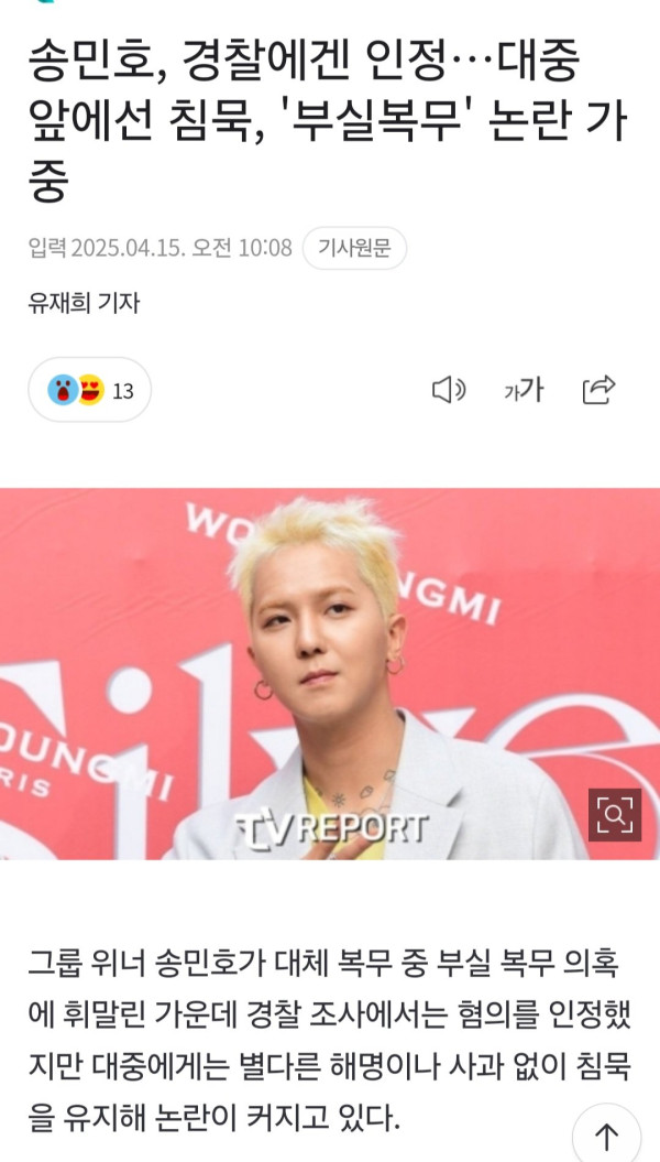 Screenshot_20250424_185148_NAVER.jpg