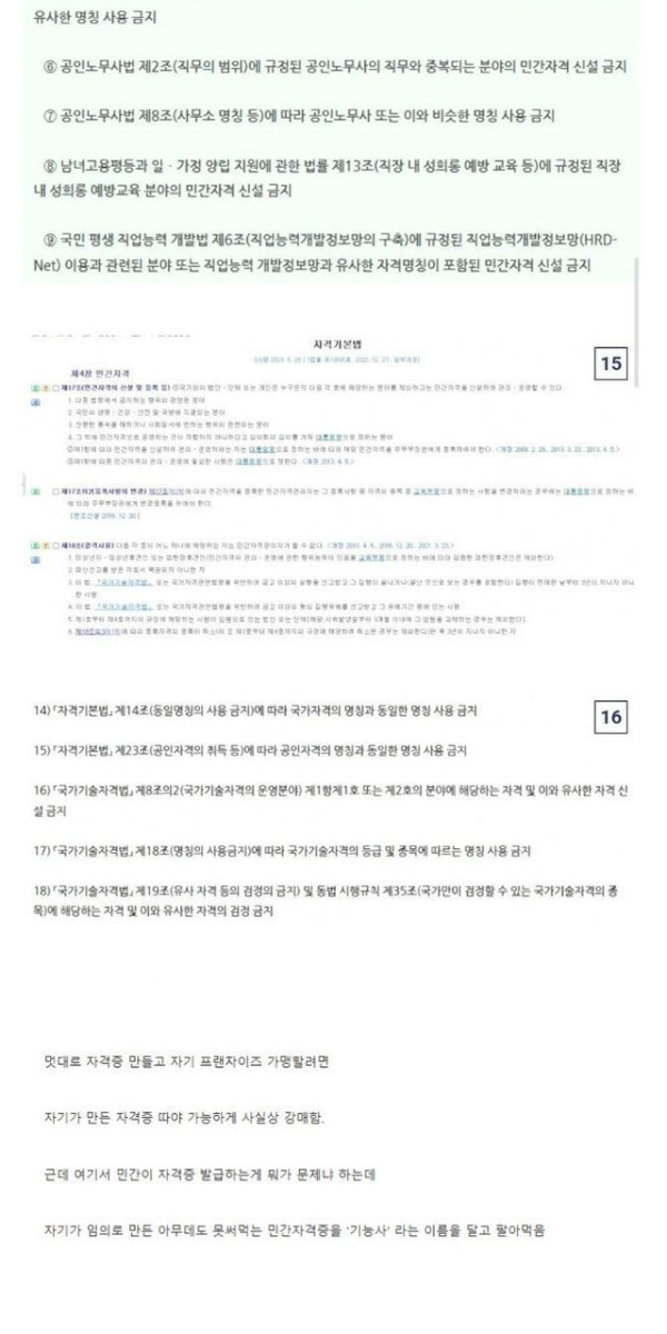 3bee05cf5643d01bf8d81cdce51c7c0f..jpg