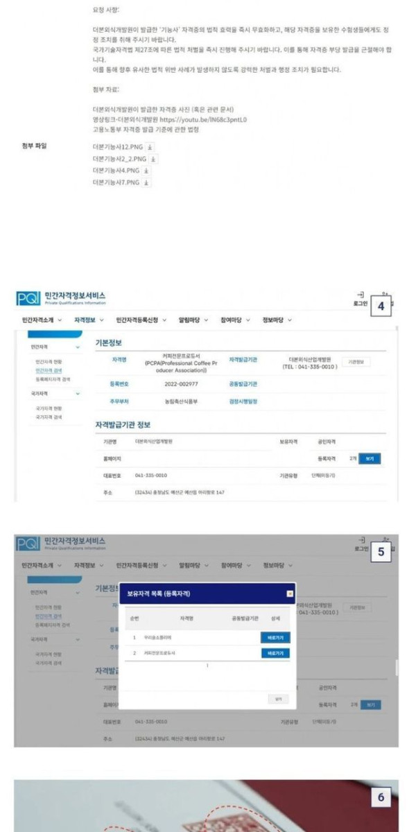 bd59605d29acd7740dec46c1be3439c5..jpg