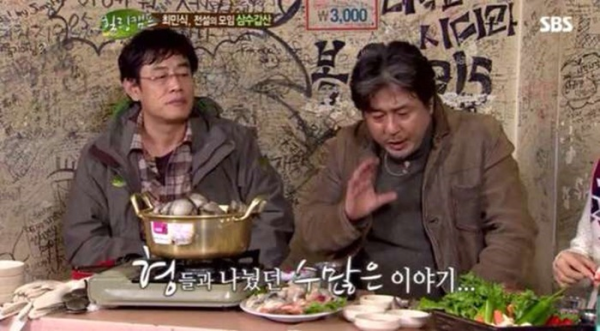image.png 배우 최민식을 열심히 부려먹었던 대학교 선배 배우 최민식을 열심히 부려먹었던 대학교 선배 .jpg