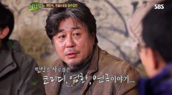 image.png 배우 최민식을 열심히 부려먹었던 대학교 선배 배우 최민식을 열심히 부려먹었던 대학교 선배 .jpg
