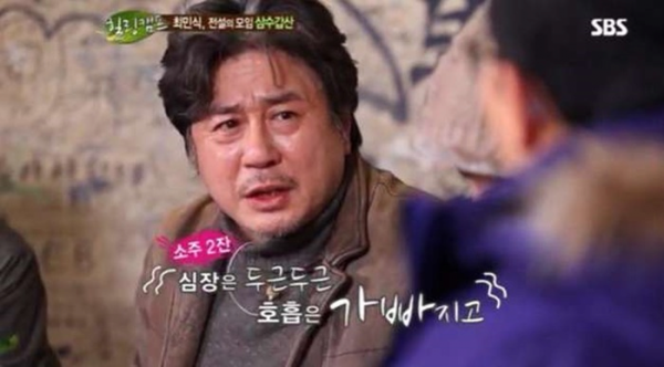 image.png 배우 최민식을 열심히 부려먹었던 대학교 선배 배우 최민식을 열심히 부려먹었던 대학교 선배 .jpg