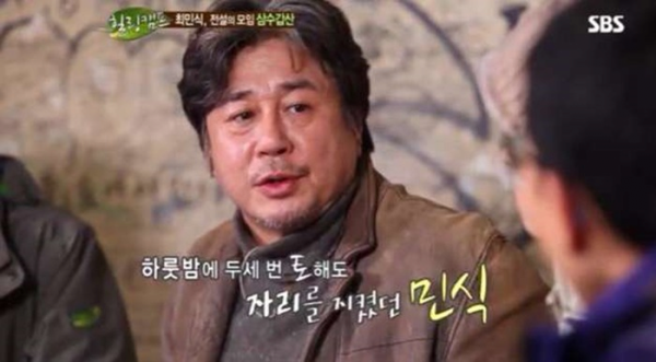 image.png 배우 최민식을 열심히 부려먹었던 대학교 선배 배우 최민식을 열심히 부려먹었던 대학교 선배 .jpg