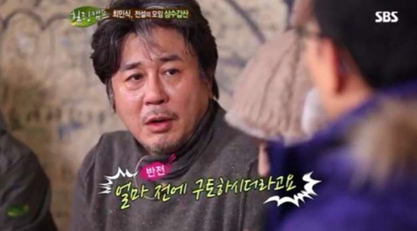 image.png 배우 최민식을 열심히 부려먹었던 대학교 선배 배우 최민식을 열심히 부려먹었던 대학교 선배 .jpg
