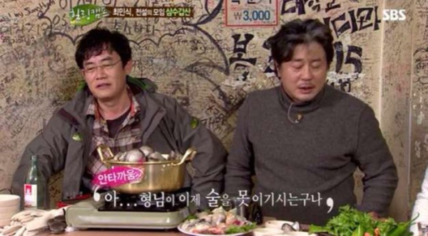 image.png 배우 최민식을 열심히 부려먹었던 대학교 선배 배우 최민식을 열심히 부려먹었던 대학교 선배 .jpg