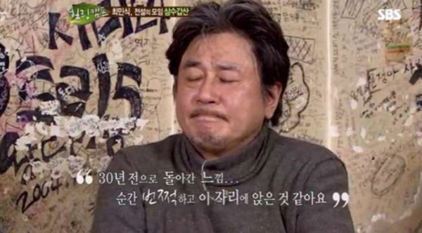 image.png 배우 최민식을 열심히 부려먹었던 대학교 선배 배우 최민식을 열심히 부려먹었던 대학교 선배 .jpg