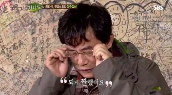 image.png 배우 최민식을 열심히 부려먹었던 대학교 선배 배우 최민식을 열심히 부려먹었던 대학교 선배 .jpg