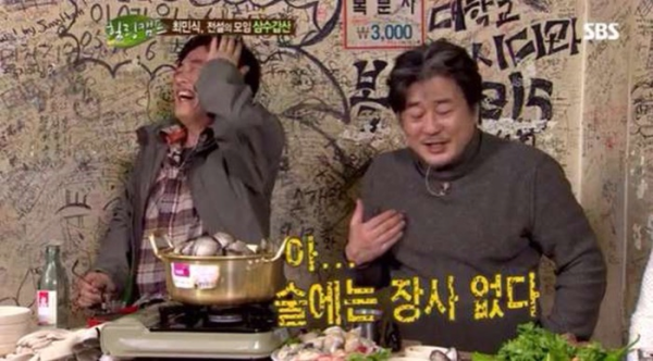 image.png 배우 최민식을 열심히 부려먹었던 대학교 선배 배우 최민식을 열심히 부려먹었던 대학교 선배 .jpg