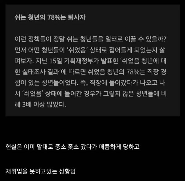 현재 