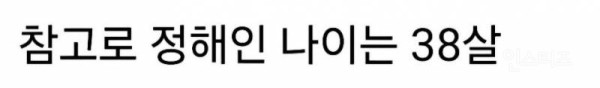 현재 조회수 천만 넘은 정해인 쇼츠... | 인스티즈
