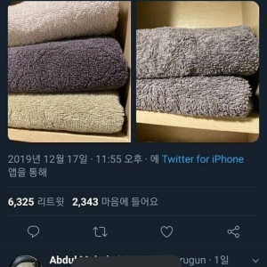 빨래 자연 건조의 위험성.jpg | 인스티즈