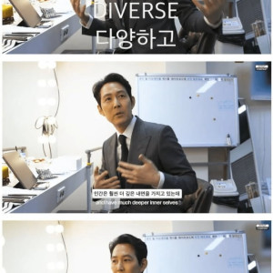 1.jpeg 이정재가 면치기에 이어 안한다는것